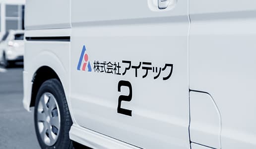 SDGsへの取組み
